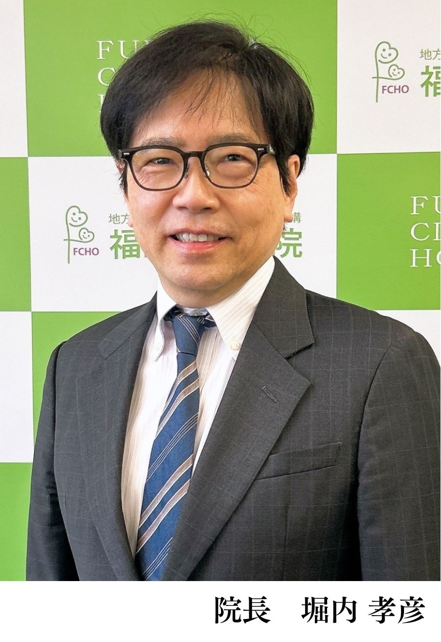 院長の写真